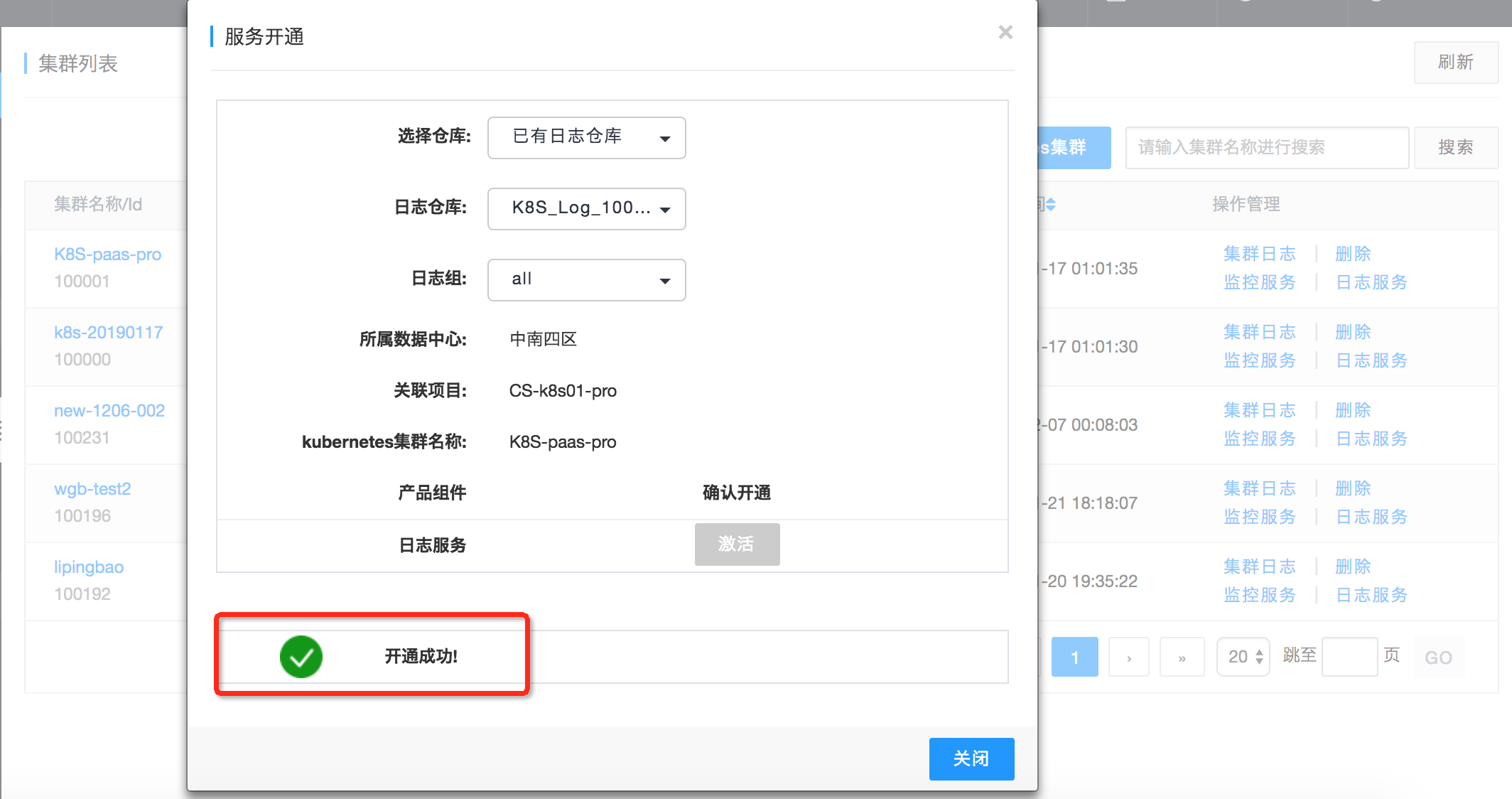 【漏洞预警】Gogs/Gitea远程代码执行漏洞 