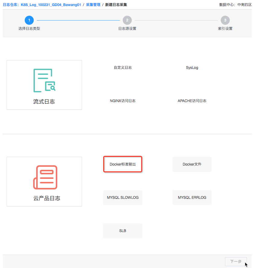 【漏洞预警】Gogs/Gitea远程代码执行漏洞 