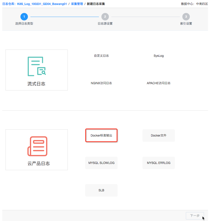 网宿QUIC：弱网环境下高性能传输的最佳方案