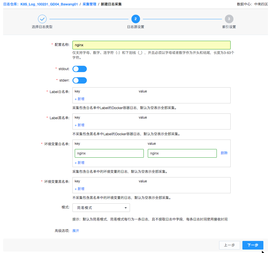 网宿科技副总裁孙孝思：持续优化IPv6服务质量