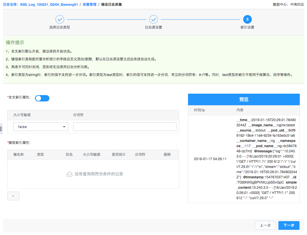 【漏洞预警】Gogs/Gitea远程代码执行漏洞 
