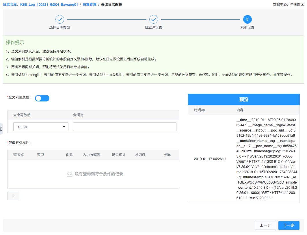 穿过数字经济的短炒热潮，看老牌CDN企业的长期逻辑