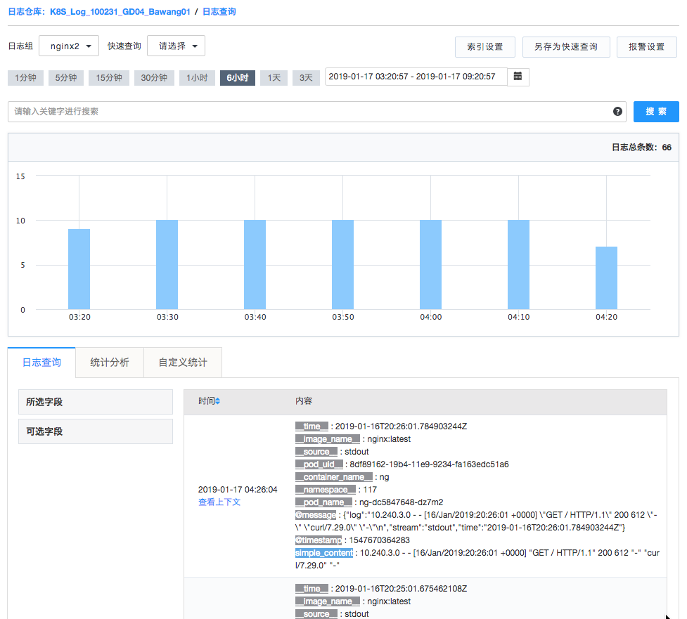 网宿科技副总裁孙孝思：持续优化IPv6服务质量