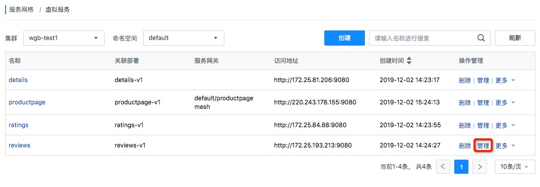 网宿科技前三季度净利润4.26亿元，同比增长142.85%