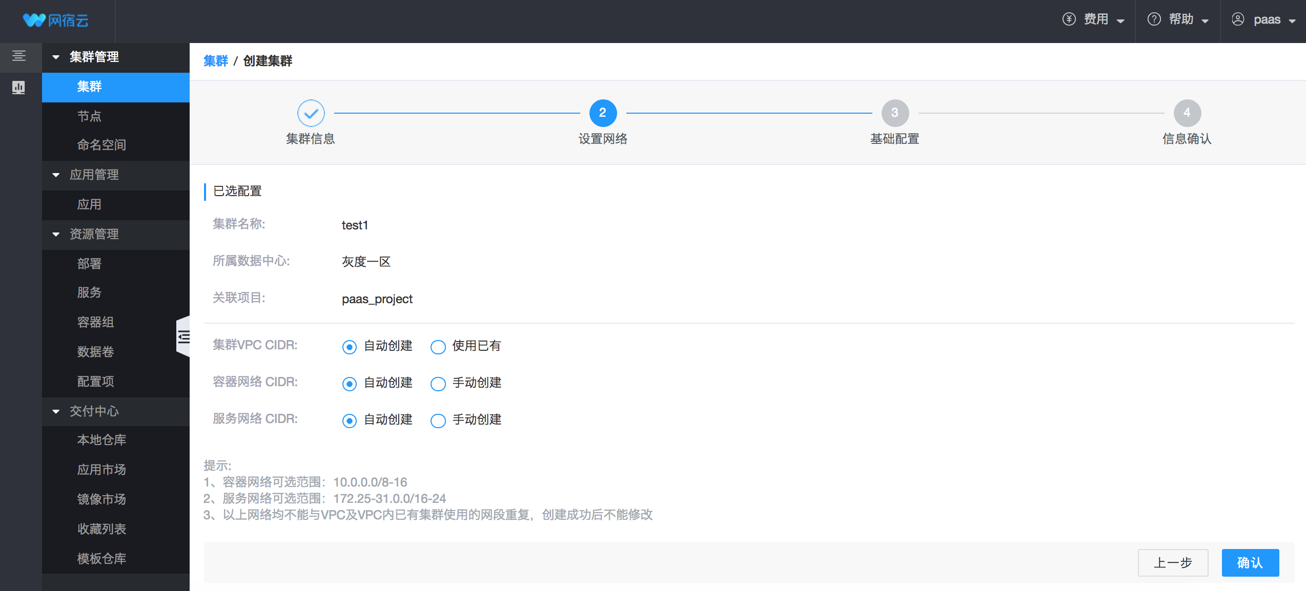 “国密改造”炸圈！金融领域安全合规看这里