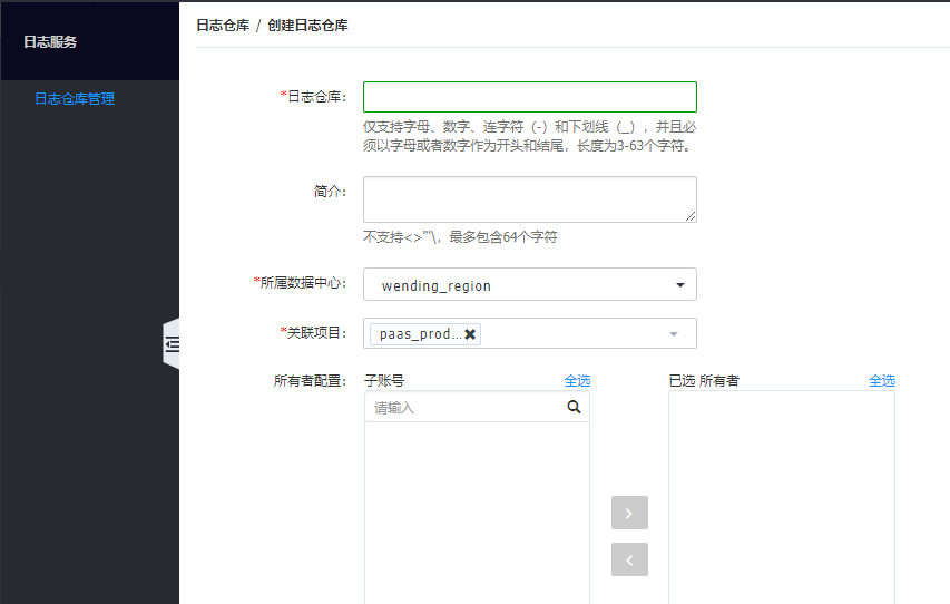 网宿科技登顶中国创业板上市公司价值榜