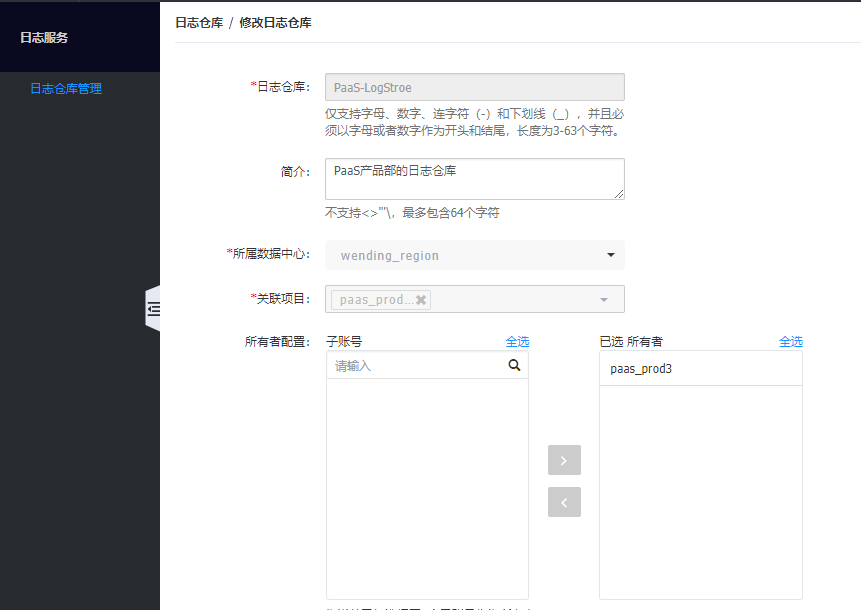 网宿科技登顶中国创业板上市公司价值榜