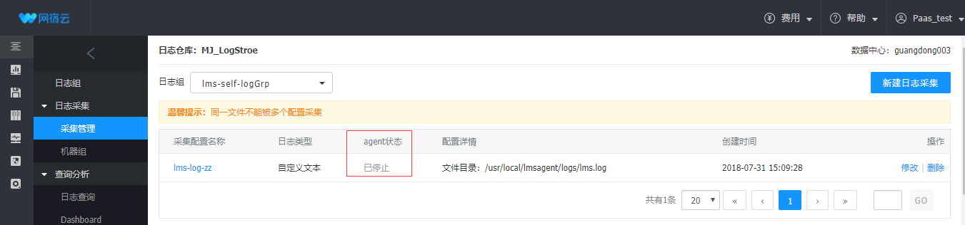 【漏洞预警】Gogs/Gitea远程代码执行漏洞 