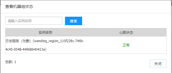 中国品牌日丨网宿科技获百亿级品牌价值评估