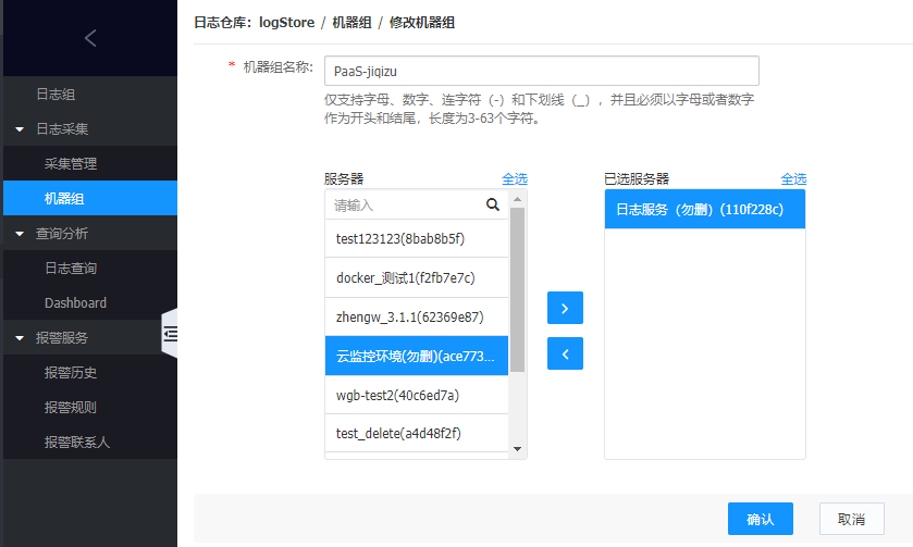 中国品牌日丨网宿科技获百亿级品牌价值评估