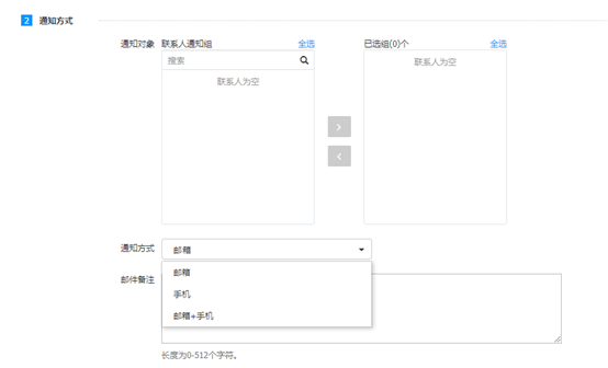 HTTP/3重磅来袭！ 网宿QUIC全平台率先升级，比快更快！