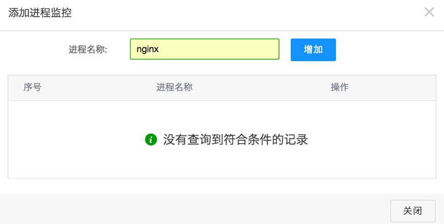 您的安心过年，就是我们春节值守的价值