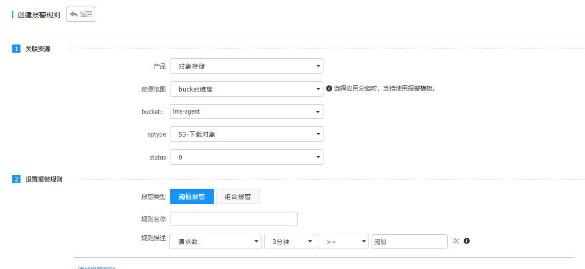CDN加速可从哪些方面进行选择