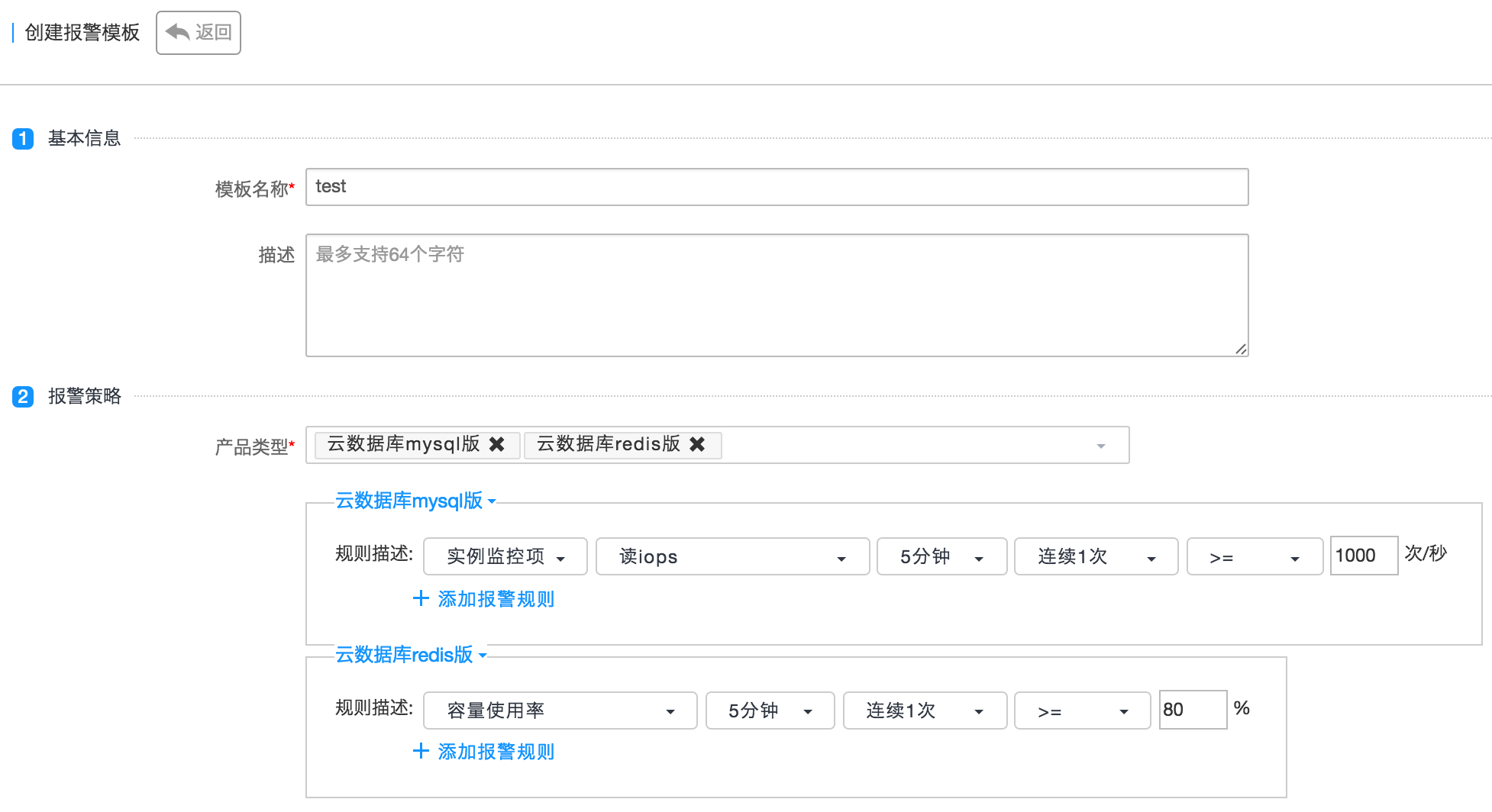 IPv6部署多重倒计时来临，您的网站准备好了吗？