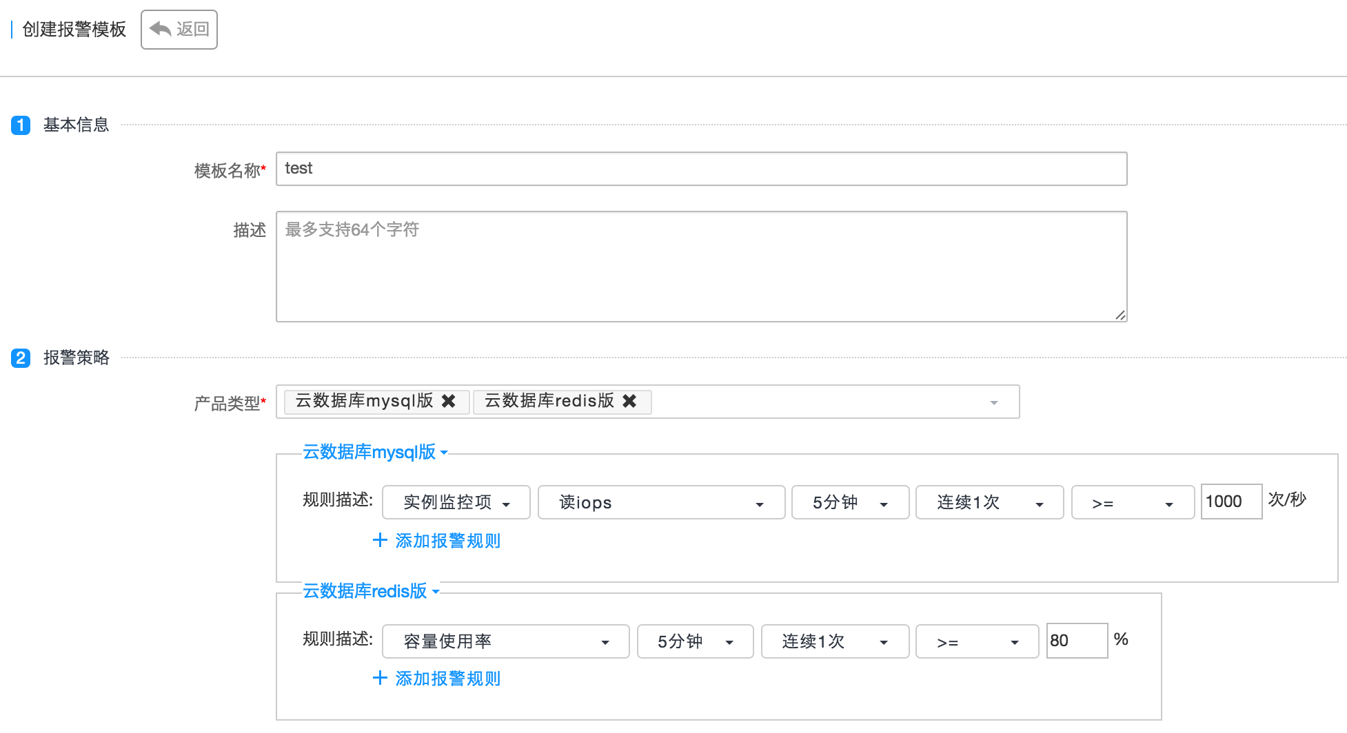 数据解读 | 电商狂欢日 安全考验时