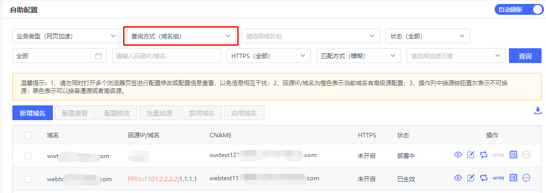 突破重围！网宿QUIC让出海业务“快”人一步