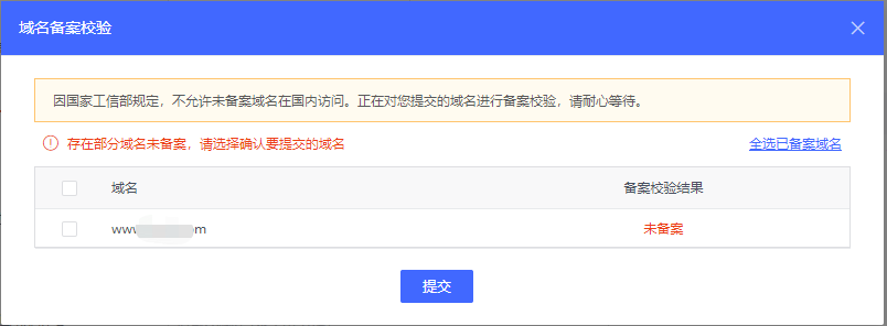 突破重围！网宿QUIC让出海业务“快”人一步