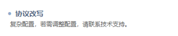 网宿科技前三季度净利润4.26亿元，同比增长142.85%