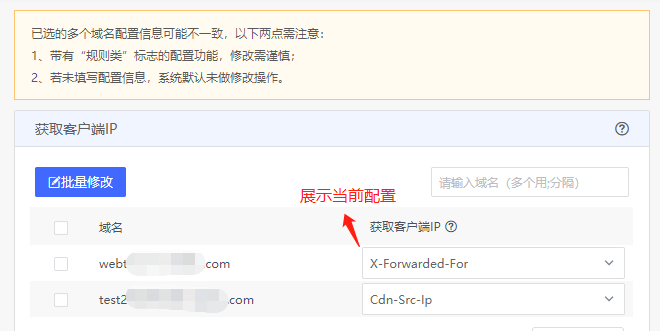 最具潜力边缘计算企业！网宿科技再获认可