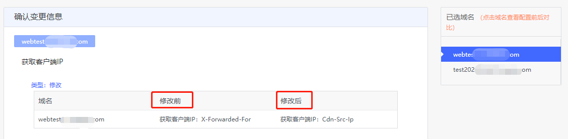 最具潜力边缘计算企业！网宿科技再获认可