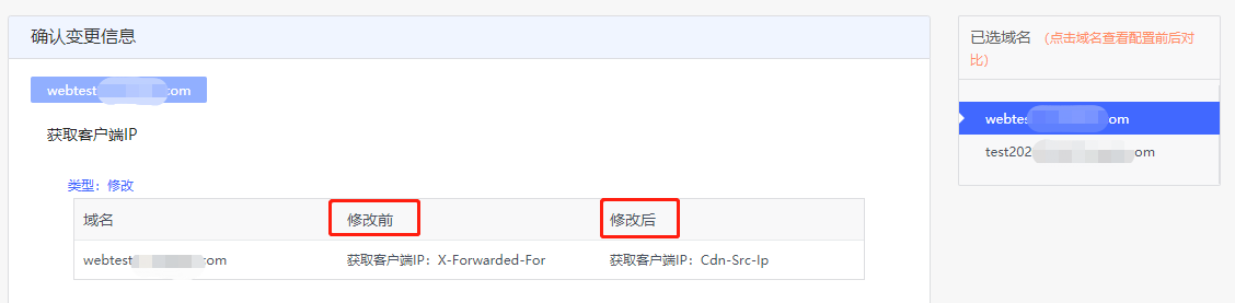 网宿科技前三季度净利润4.26亿元，同比增长142.85%