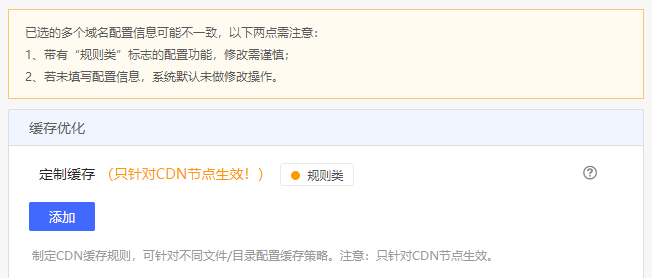 网宿科技前三季度净利润4.26亿元，同比增长142.85%