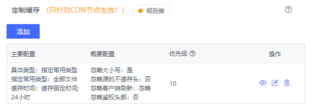 最具潜力边缘计算企业！网宿科技再获认可