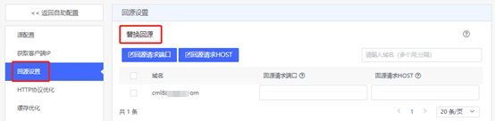 突破重围！网宿QUIC让出海业务“快”人一步