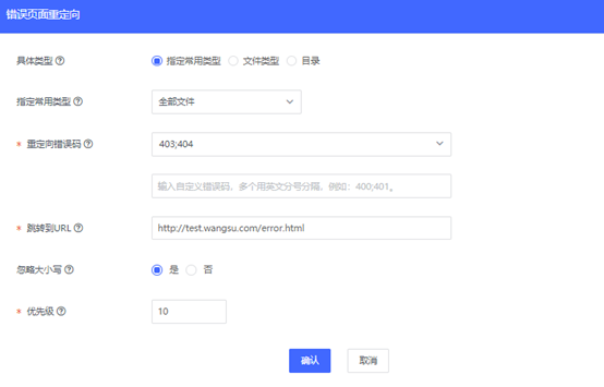 网宿科技前三季度净利润4.26亿元，同比增长142.85%