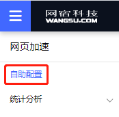 网宿科技爱心捐赠 谱写“蓝天下的至爱”