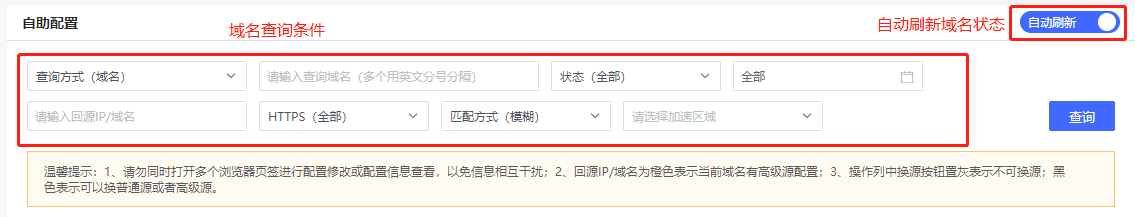 网宿科技爱心捐赠 谱写“蓝天下的至爱”