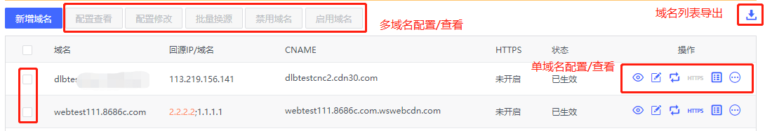 网宿科技爱心捐赠 谱写“蓝天下的至爱”