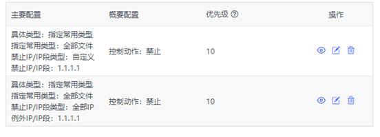 【漏洞预警】Gogs/Gitea远程代码执行漏洞 