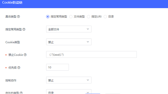 网宿零信任新品SecureLink正式发布 再加码远程办公