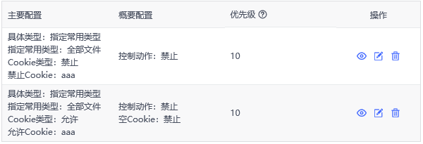 网宿零信任新品SecureLink正式发布 再加码远程办公