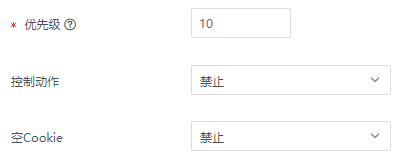 网宿零信任新品SecureLink正式发布 再加码远程办公