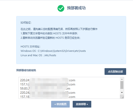 网宿科技副总裁孙孝思：持续优化IPv6服务质量