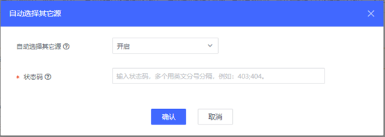 HTTP/3重磅来袭！ 网宿QUIC全平台率先升级，比快更快！