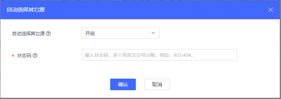 网宿2015年一季度互联网发展报告 大数据揭示中国互联网发展特征