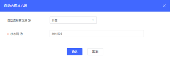 HTTP/3重磅来袭！ 网宿QUIC全平台率先升级，比快更快！