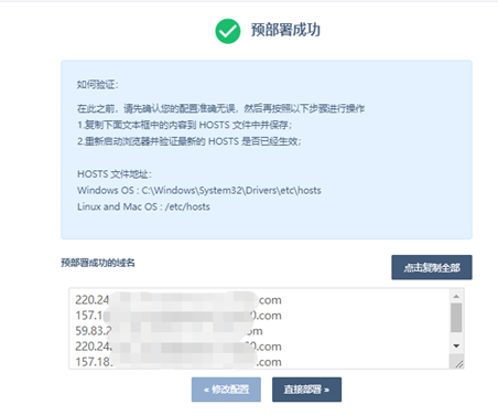 网宿科技成功应对七层DDos攻击 攻击请求数超千亿