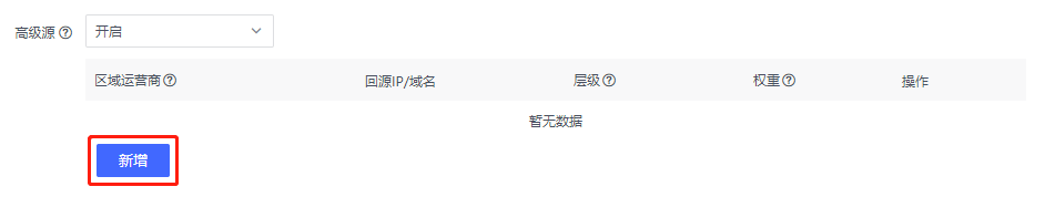 突破重围！网宿QUIC让出海业务“快”人一步