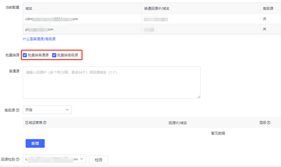 【漏洞预警】Gogs/Gitea远程代码执行漏洞 
