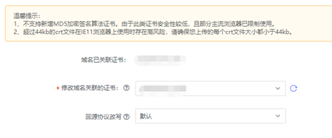 网宿科技荣登“2021云计算企业百强”榜单