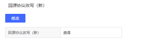 网宿科技胡世轩：数据中心亟需“液冷”加持