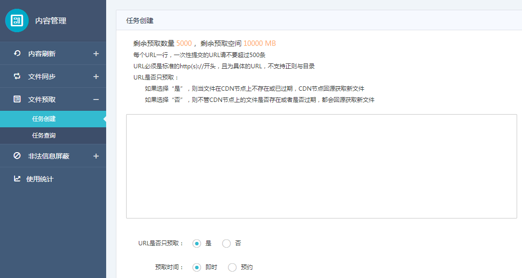 网宿零信任新品SecureLink正式发布 再加码远程办公