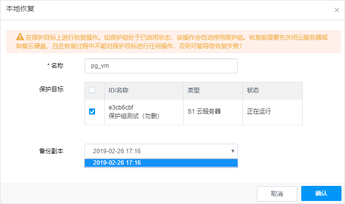 HTTP/3重磅来袭！ 网宿QUIC全平台率先升级，比快更快！