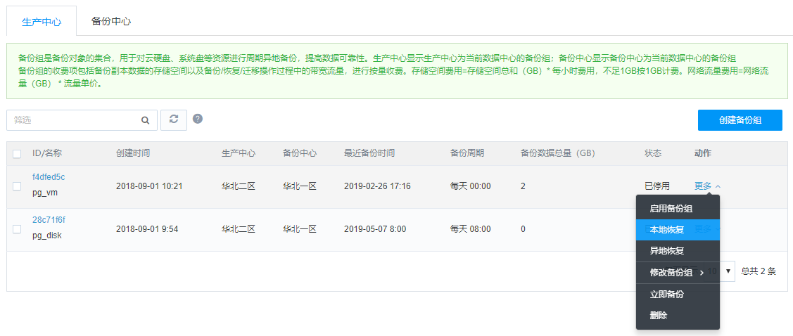 HTTP/3重磅来袭！ 网宿QUIC全平台率先升级，比快更快！