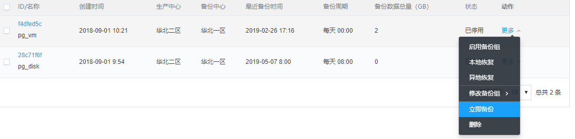 HTTP/3重磅来袭！ 网宿QUIC全平台率先升级，比快更快！