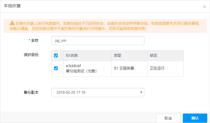 网宿科技成功应对七层DDos攻击 攻击请求数超千亿